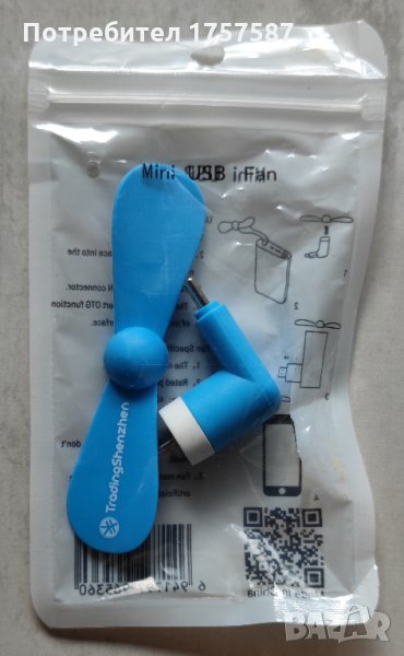 Mini USB Fan Мини Вентилатор за телефон, снимка 1