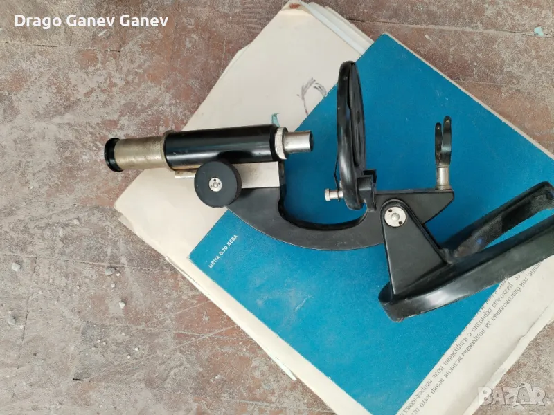 Ретро микроскоп. , снимка 1