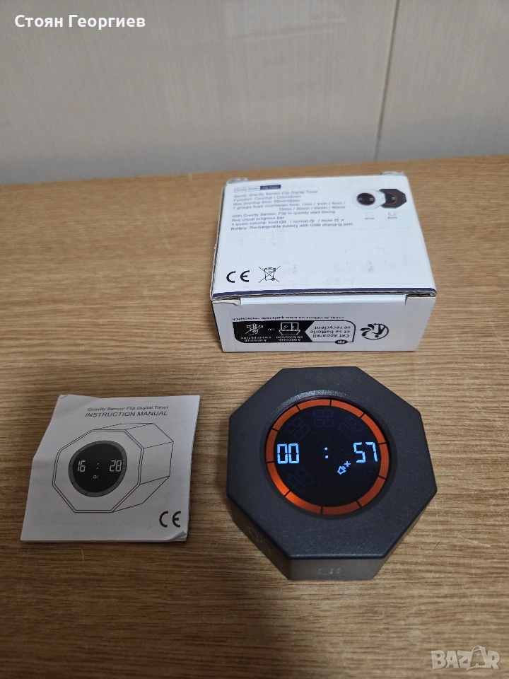 Куб таймер, въртящ се Pomodoro таймер, продуктивност на бюрото, снимка 1