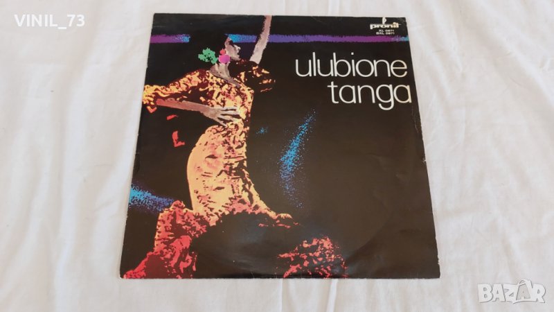 Ulubione Tanga, снимка 1