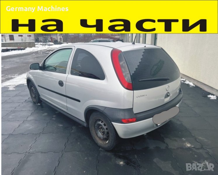 ЧАСТИ Опел Корса Ц 2000-2009г. Opel Corsa C хечбек, бензин 1200куб, 55кW, инжекция, 75kс, хетчбек 3 , снимка 1