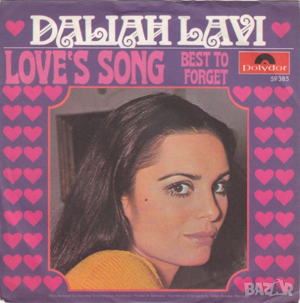 Грамофонни плочи Daliah Lavi ‎– Love's Song 7" сингъл, снимка 1
