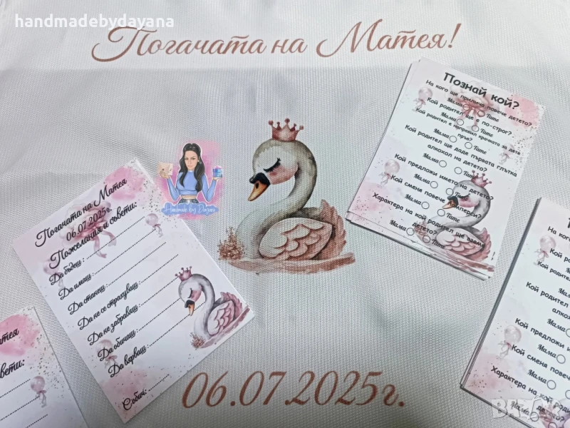 Украса за бебешка погача на тема ''Лебед с корона'' , снимка 1