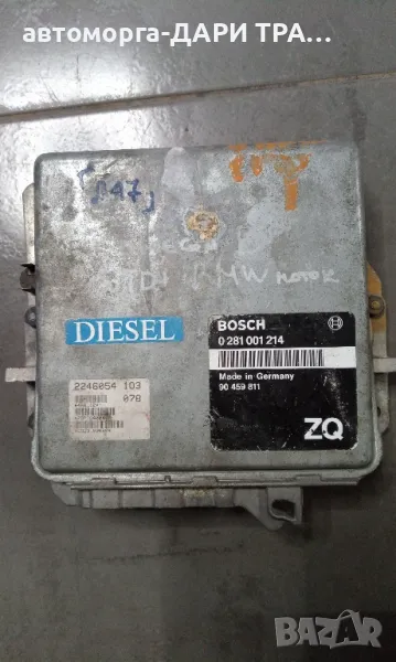 Компютър за Опел Омега Б 2.5ТДС, снимка 1