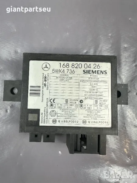 Имобилайзер за Мерцедес Mercedes-benz W168 1688200426, снимка 1