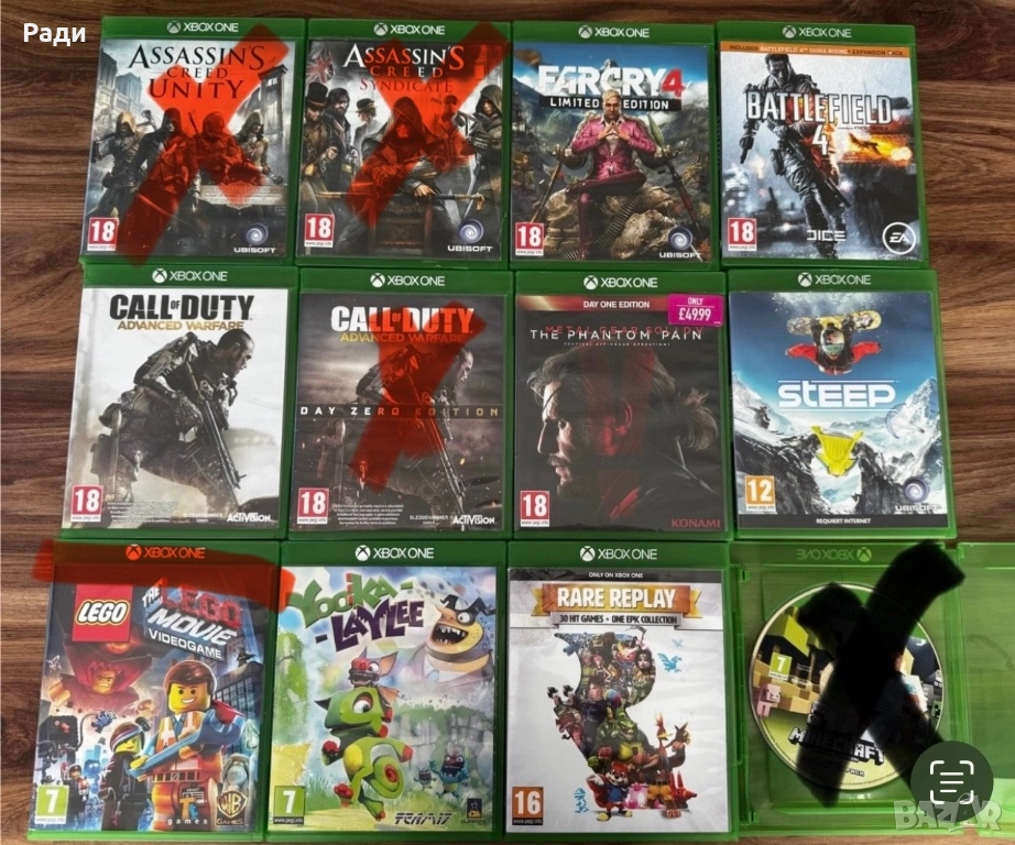 Игри за Xbox ONE, снимка 1