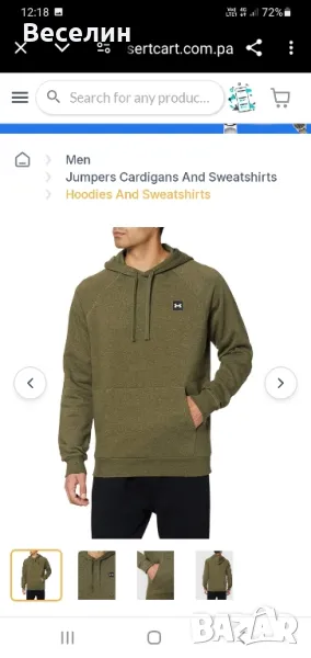 Суичър, худи Under Armour, L, снимка 1