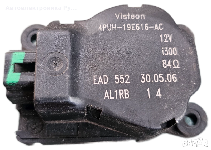 Моторчета клапи климатик парно Peugeot 407 2.7 HDI 204 конски сили ,4PUH-19E616-AC, снимка 1