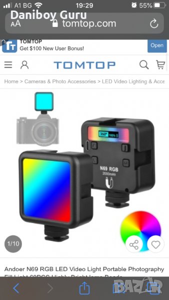 RGB видео светлини, LED светлина за камера 360° Пълноцветно преносимо фотографско осветление, снимка 1