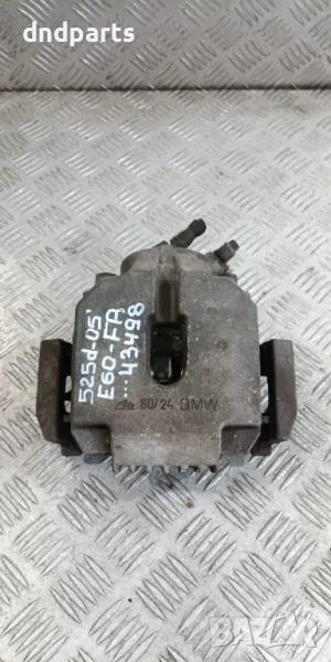 Спирачен апарат BMW 525D E60 2005г.(преден десен)	, снимка 1