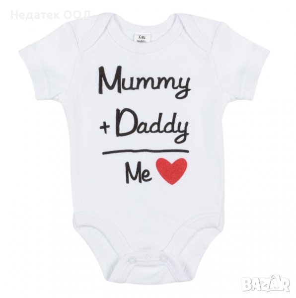 Памучно бебешко боди Mummy +daddy, За момче,  18- 24 месеца, Бяло, снимка 1