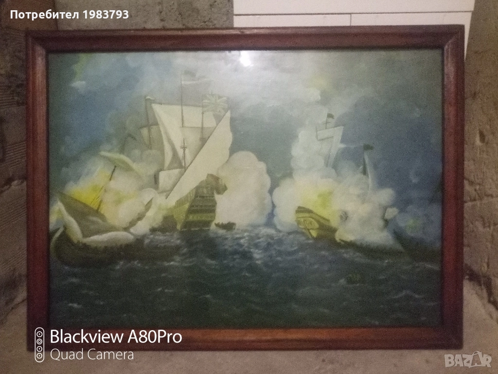 Голяма стара картина морска битка., снимка 1