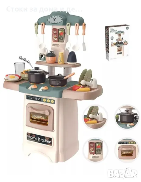 ✨Детска кухня с мивка и пара (63см), снимка 1