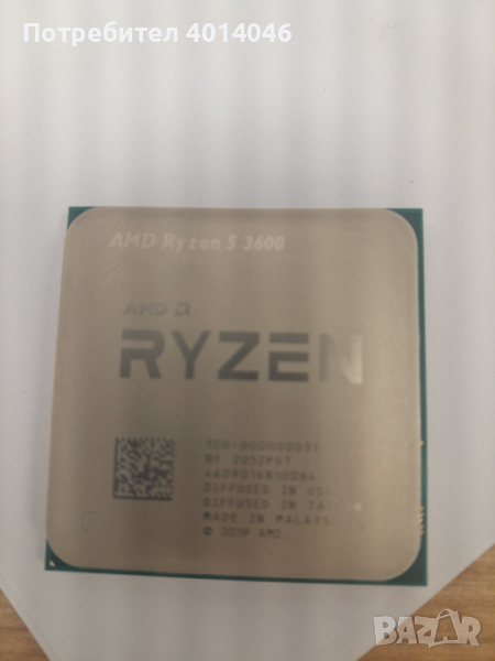 Ryzen 5 3600 + въздушно охлаждане Arctic, снимка 1