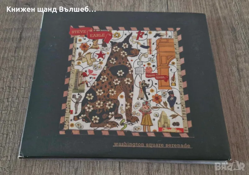 Компакт Дискове - Поп - Рок: Steve Earle - Washington Square Serenade - CD Digipack, снимка 1