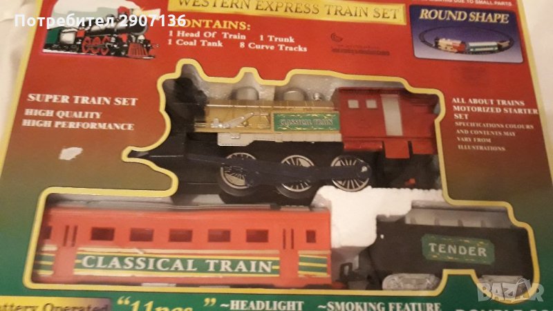 ВЛАК С ПУШЕК ,РЕЛСИ С ДЪЛЖИНА 288СМ ,ВАГОНИ , снимка 1