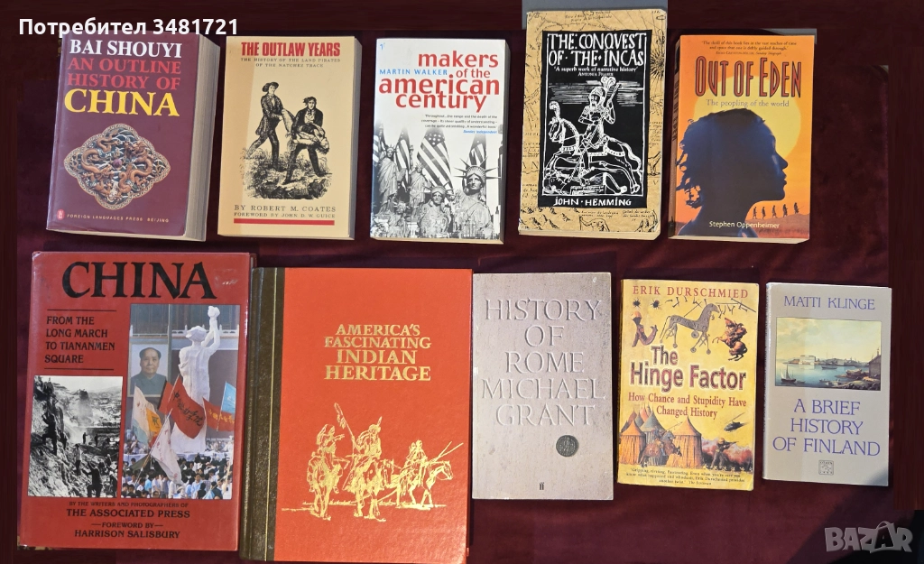История - Китай, САЩ, индианци, праистория, Финландия [10 книги], снимка 1
