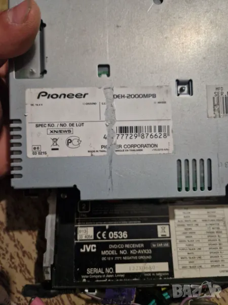 pioneer DEH 2000MPB БЕЗ ПАНЕЛ, снимка 1