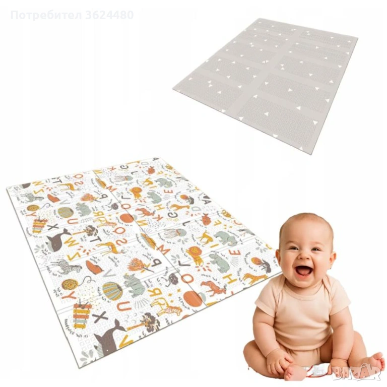 Преносимо бебешко килимче 160х180 см сгъваемо 4854, снимка 1