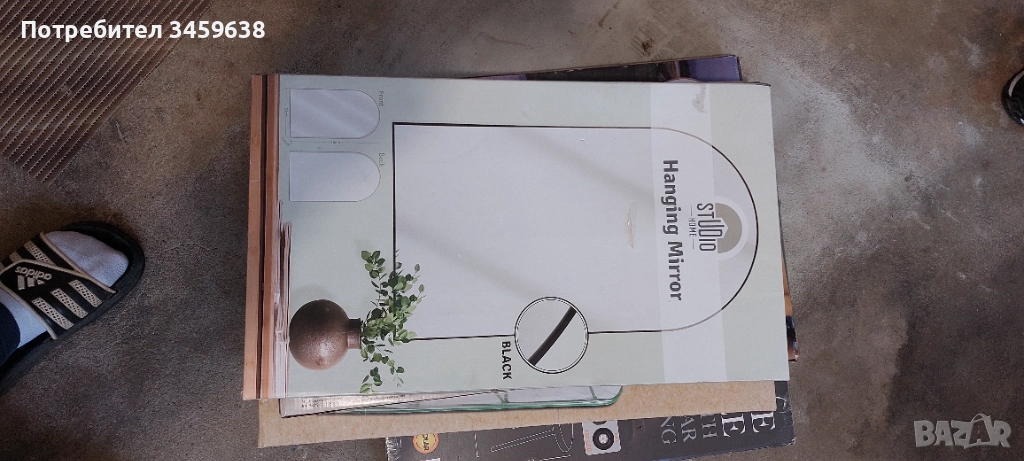 Огледало, снимка 1