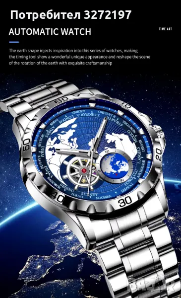 2024,GLENAW Луксозен мъжки автоматичен часовник,неръжд.стомана,водоустойчив, снимка 1