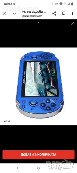 8GB видеоигрова конзола, безплатна, 2000 игри, 4.3-инчов MP5 MP6 плейър, ръчен геймплейър, бала, снимка 1