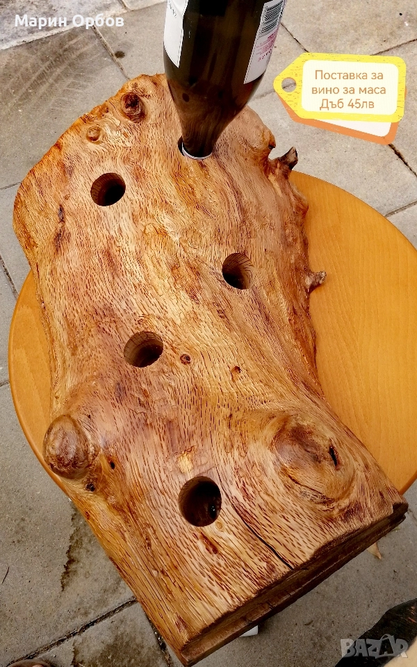 поставка за вино за маса 4, снимка 1