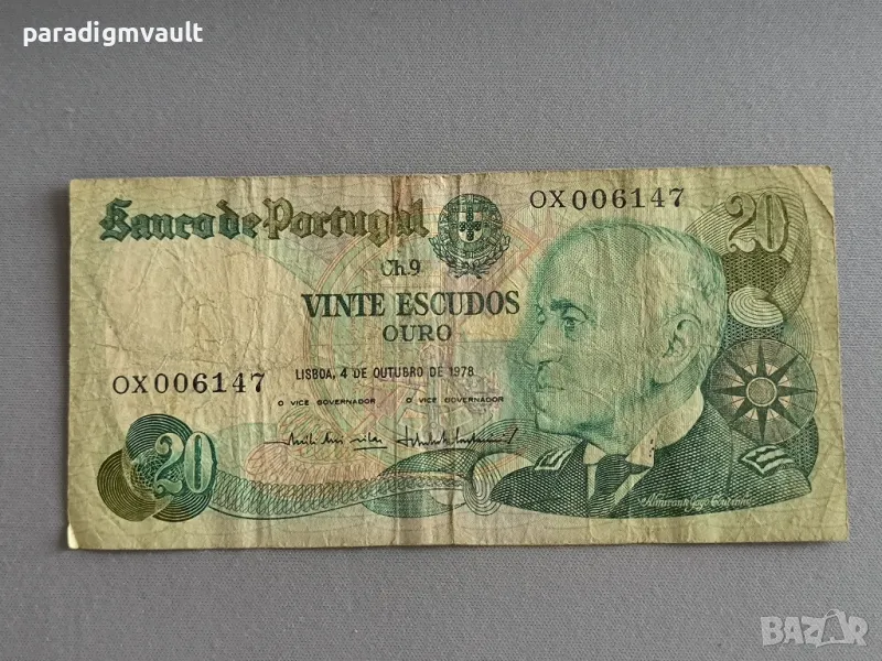 Банкнота - Португалия - 20 ескудос | 1978г., снимка 1