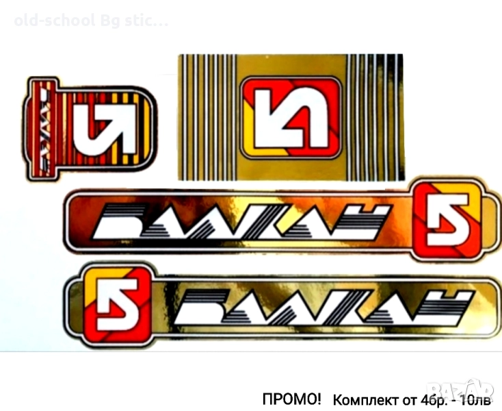 Стикери за Ретро Велосипеди, снимка 1