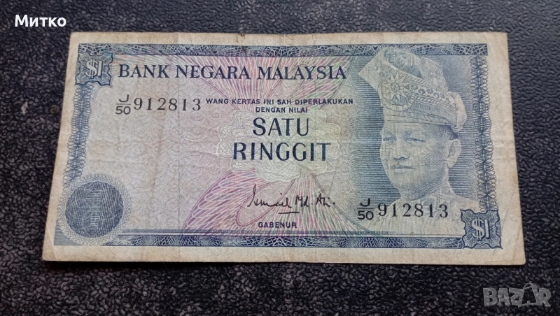 1 рингит Малайзия стара емисия , снимка 1