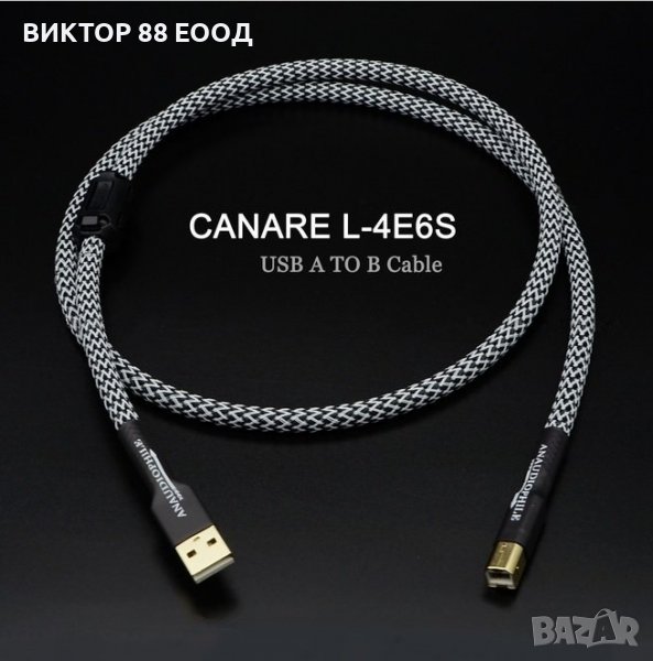 USB Cable A/B Type - №2, снимка 1