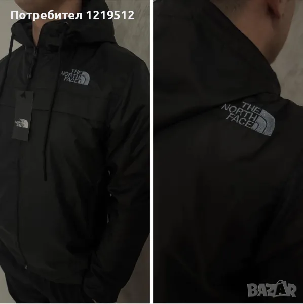 Мъжки ветровки от с до 3хл, снимка 1