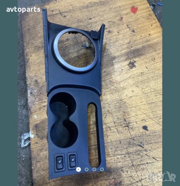 Mazda CX-7 2010год Поставка чаши с копчета подгрев седалки, снимка 1