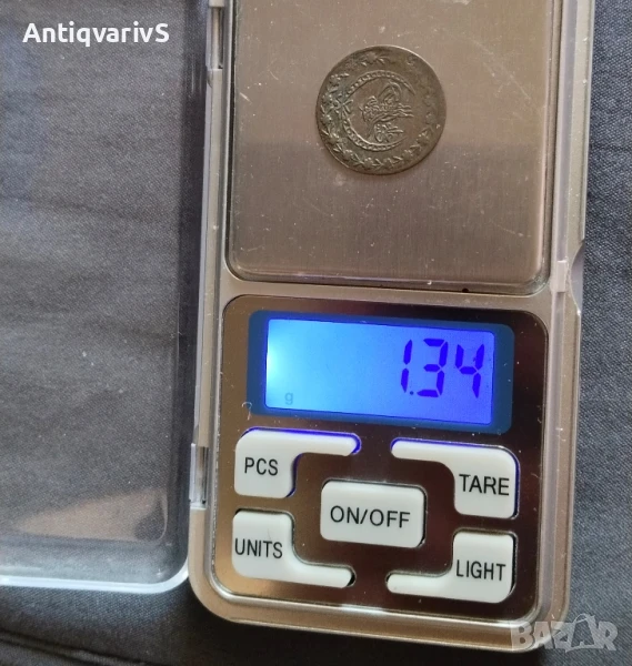 Стара, сребърна, османска монета. 20 пари 1808, снимка 1