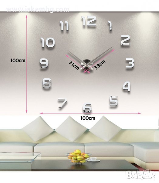 3D СТЕНЕН ЧАСОВНИК СЪС ЗАЛЕПВАЩИ АРАБСКИ ЦИФРИ - код  4202, снимка 1