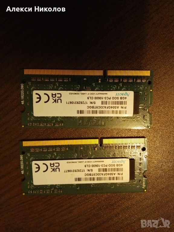 Памет за лаптоп Apacer 2*4GB DDR3 1333MHz, снимка 1
