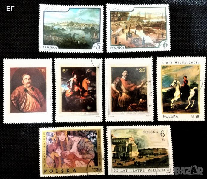 Полша, лот 2 - пощенски марки "Изкуство", 1*9, снимка 1