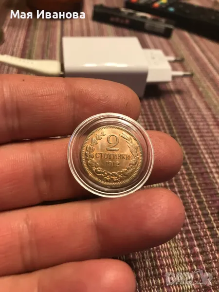 2 стотинки 1912 година, снимка 1