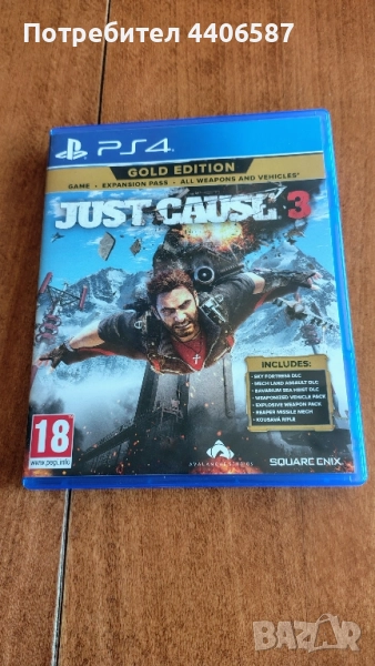 JUST CAUSE 3 - GOLD EDITION PS4/PS5, снимка 1