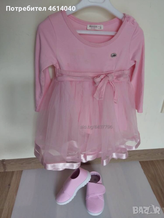 Рокля и обувки за празник 98 см, снимка 1