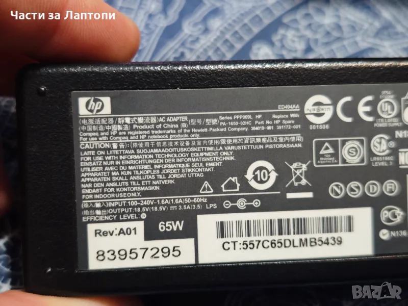 Hewlett-Packard (HP) PPP009L - 65W 18.5V 3.5A 1.7MM Tip AC Adapter Charger, снимка 1