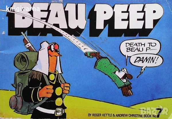 Beau Peep: Book seven Roger Kettle, снимка 1