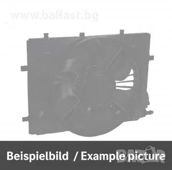 Перка 1000W A0999061901 W222, снимка 1