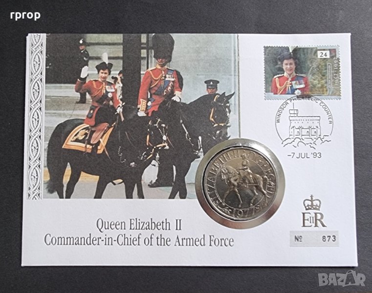 Великобритания. 1977 година. 25 пенса. Кралица Елизабет II.  Нумизматичен плик., снимка 1