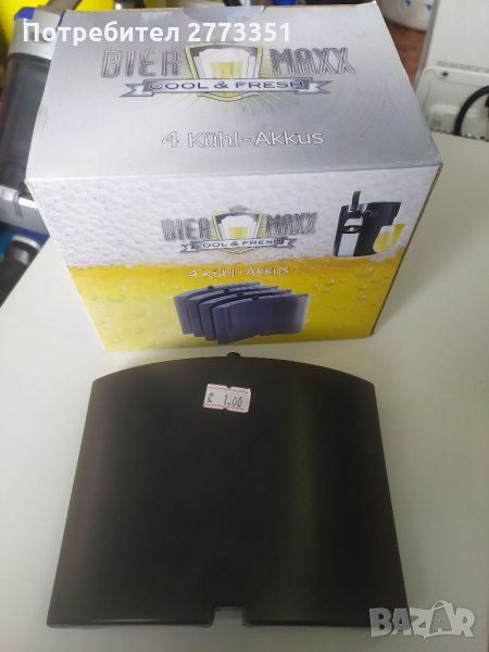 Охлаждащи пълнители пластмасови извити 4 броя в кутия, снимка 1