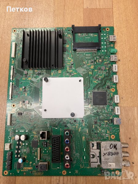Sony KD-49X8309 1-894-595-12, снимка 1