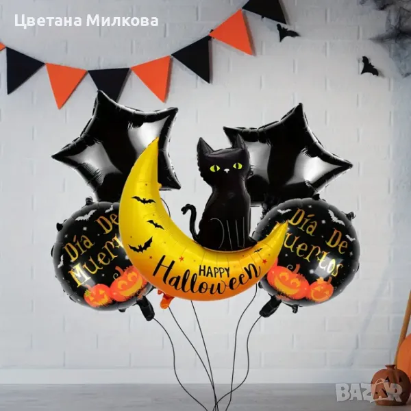 Парти балон "Луна и котка", снимка 1