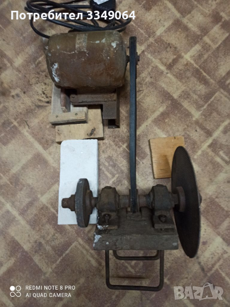 Шмиргел за дома, снимка 1