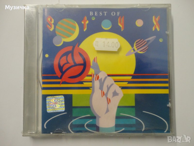 Styx/Best of, снимка 1