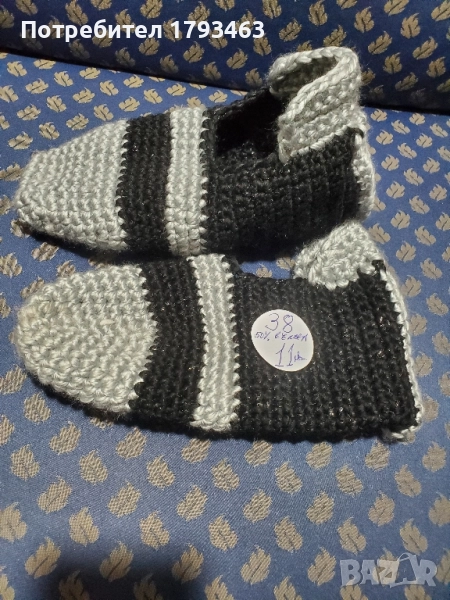 Ръчно плетени мъжки/ дамски/ терлици размер 38, снимка 1